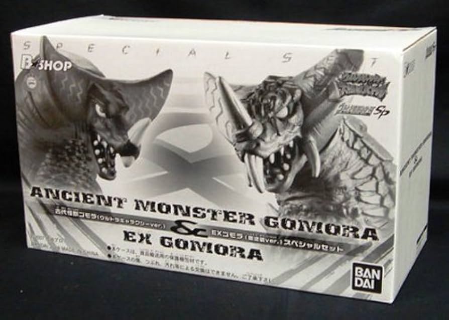 Amazon.co.jp: 限定ウルトラ怪獣SP 古代怪獣ゴモラ(ウルトラ
