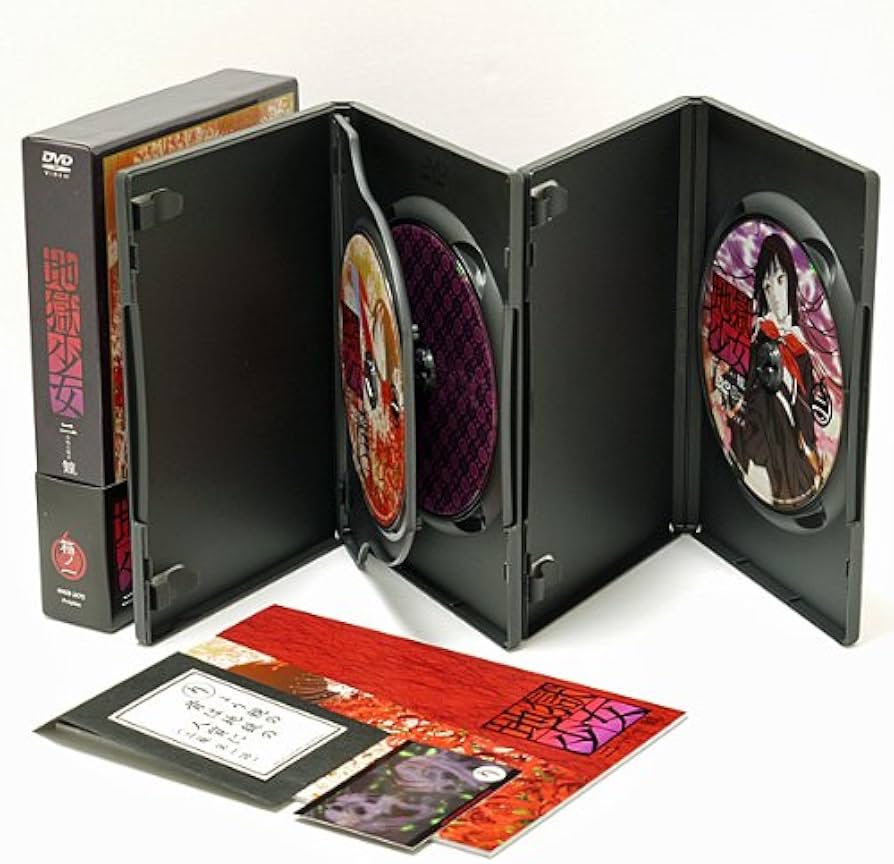 Amazon.co.jp: 地獄少女 二籠 限定版 全4巻セット [マーケットプレイス