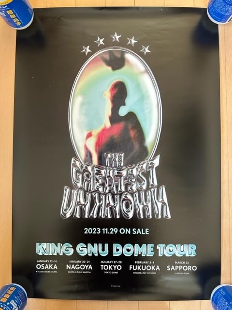 Amazon.co.jp: King Gnu THE GREATEST UNKNOWN CD B2サイズ告知