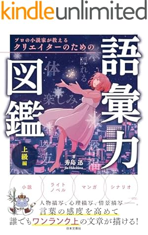 Amazon.co.jp: 吉原彼岸花＜電子限定書き下ろし付＞【イラスト入り