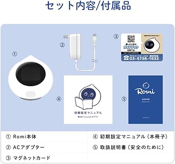 Amazon | Romi ロミィ Lacatanモデル ムーングレー コミュニケーション