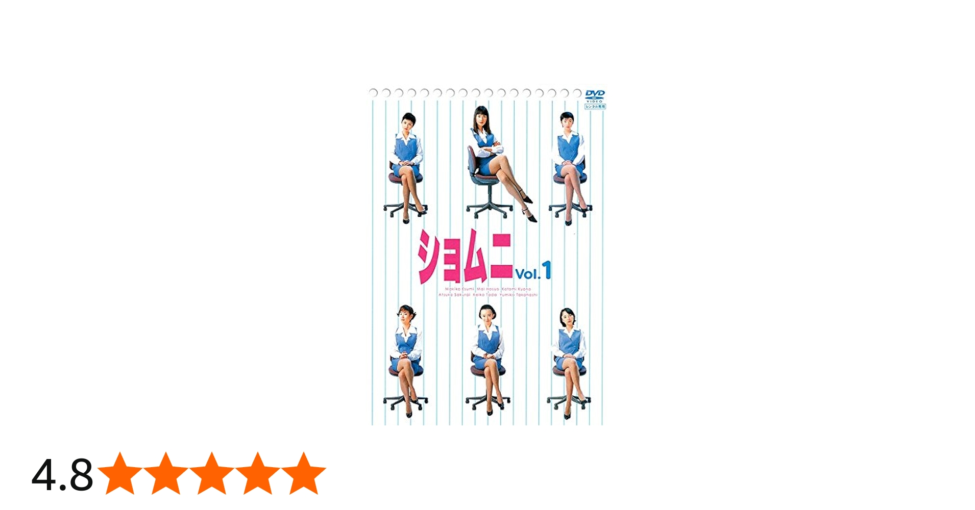 Amazon.co.jp: ショムニ ファースト・シリーズ [レンタル落ち] 全6巻