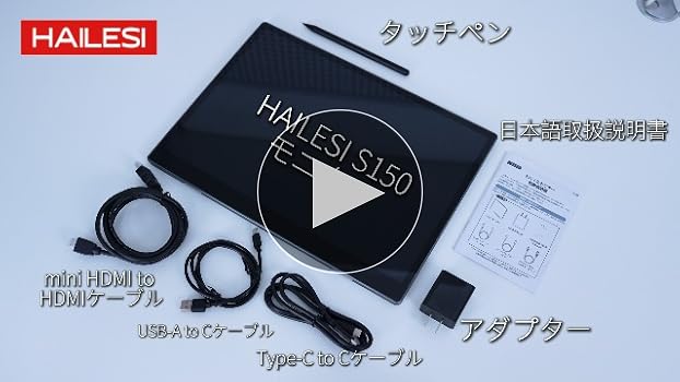 Amazon.co.jp: HAILESI モバイルモニター 15インチ 4K 3240*2160