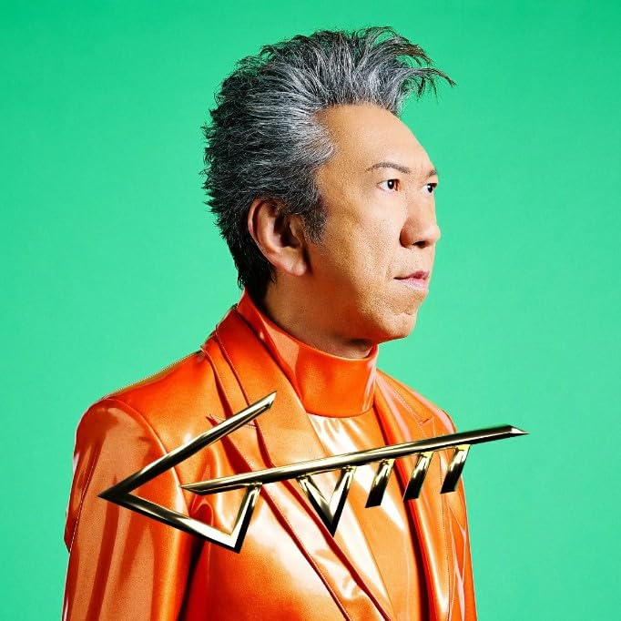 Amazon.co.jp: 【 完全 盤 】 布袋寅泰 「 GUITARHYTHM VIII 」 【 CD+