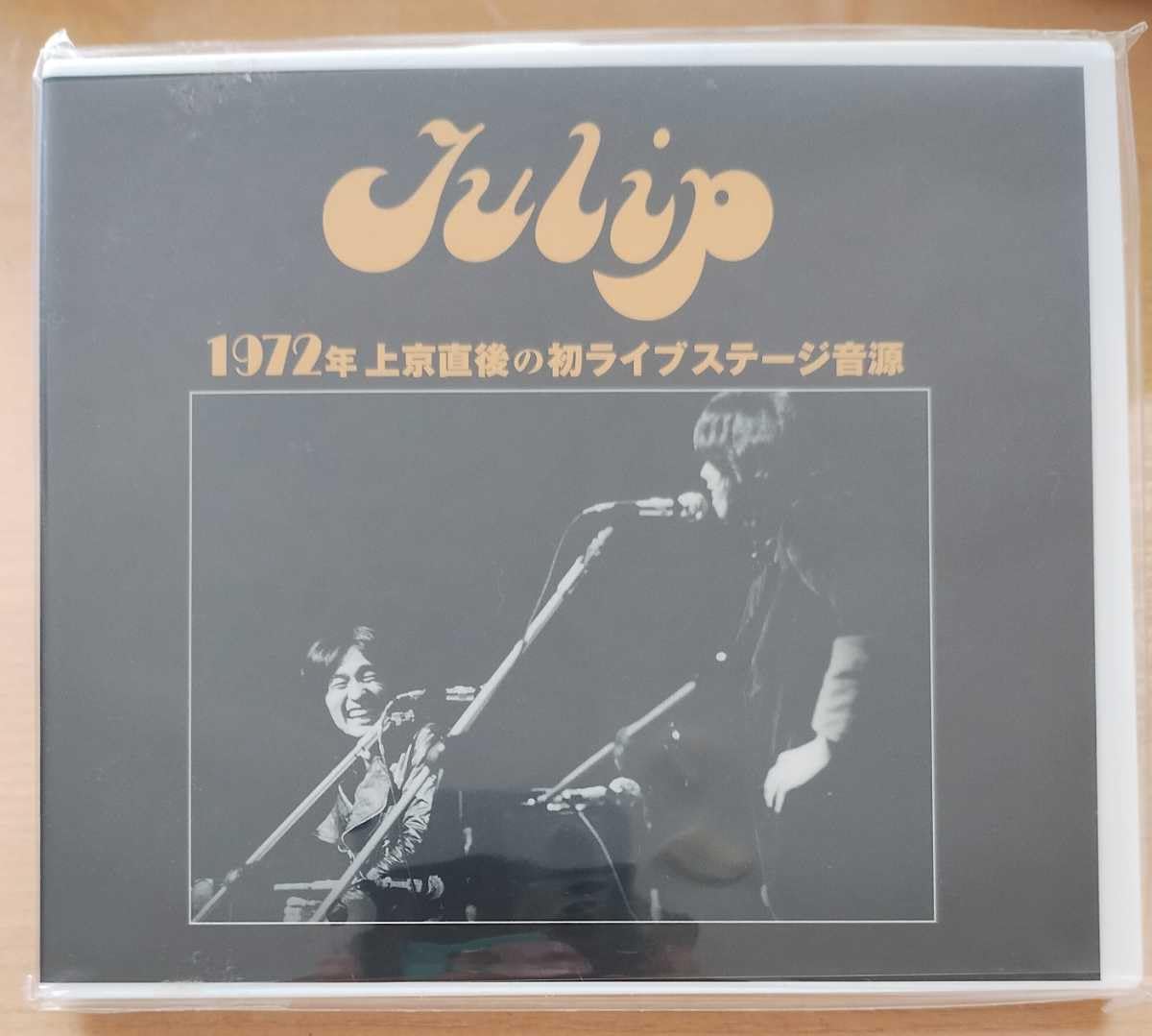 Amazon.co.jp: 限定 廃盤 TULIP チューリップ 1972年 上京直後の初