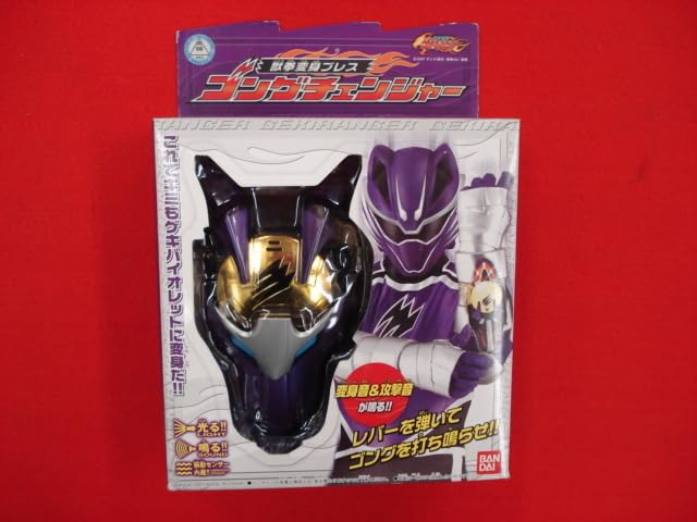 Amazon.co.jp: 獣拳戦隊 ゲキレンジャー 獣拳変身ブレス ゴング