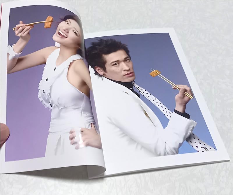 Amazon.co.jp: 初回限定特典付 婚カツ DVD BOX 中居正広 上戸彩 SMAP