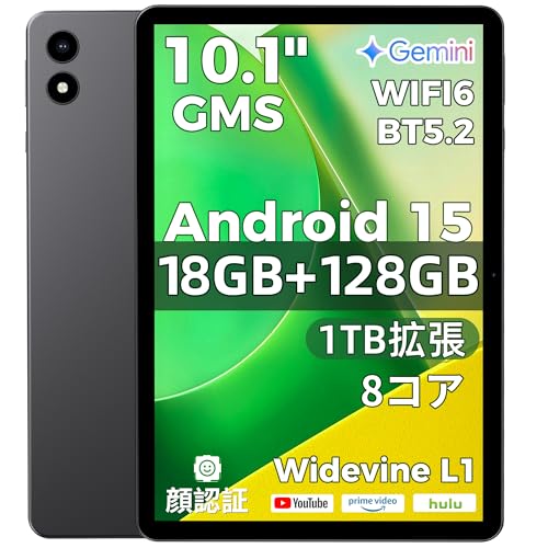 android15 10インチ タブレット」の人気商品一覧 | 安い商品を通販