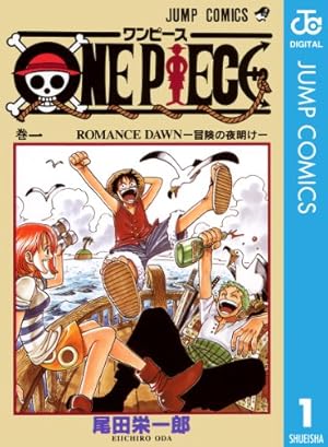 Amazon.co.jp: ONE PIECE カラー版 95 (ジャンプコミックスDIGITAL