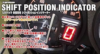 2独パドルシフトメーター付き 2独パドルシフトメーター付き 2独パドル