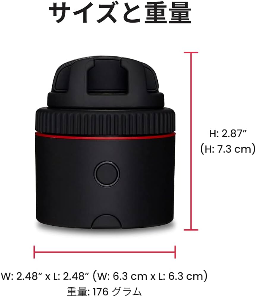 Amazon.co.jp: Pivo Pod Classic - ハンズフリー360度回転ビデオ録画