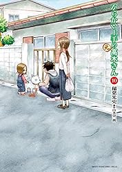 Amazon.co.jp: からかい上手の（元）高木さん（1） (ゲッサン少年