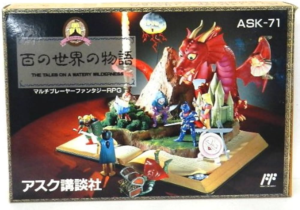 Amazon | 百の世界の物語 | ゲームソフト