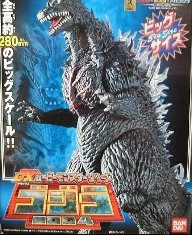Amazon.com: BANDAI GODZILLA DX 2004 280MM 12