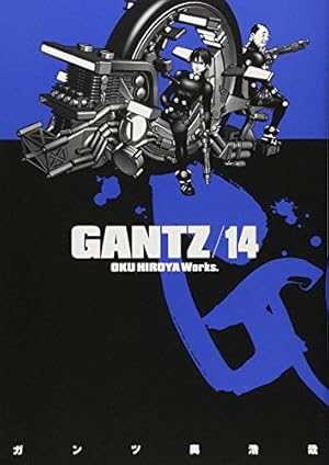 GANTZ 31 (ヤングジャンプコミックス) | 奥 浩哉 |本 | 通販 | Amazon