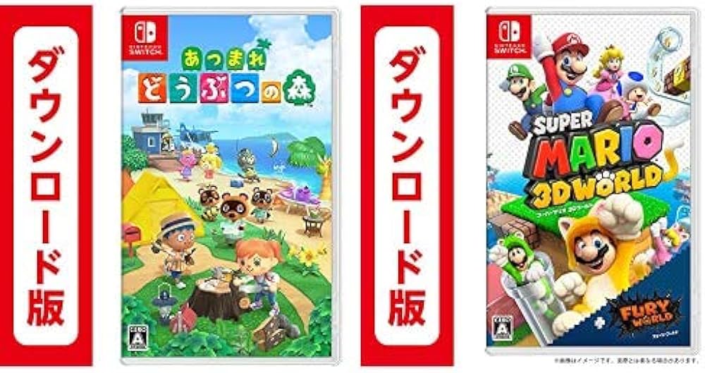 Amazon.co.jp: あつまれ どうぶつの森|オンラインコード版 + スーパー