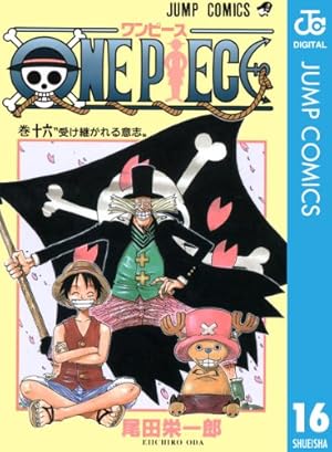 ONE PIECE 69 | 尾田 栄一郎 |本 | 通販 | Amazon