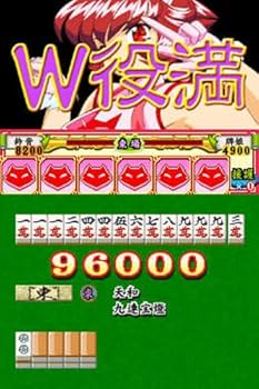 Amazon | ちゅ～かな雀士 てんほー牌娘 Remix 特典 クリアファイル付き