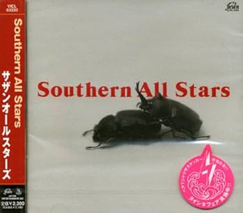 Amazon.co.jp: SOUTHERN ALL STARS: Music