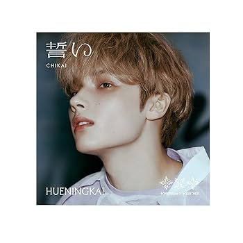 txt テヒョン ラザダ txt テヒョン lazada freeze ヨントン