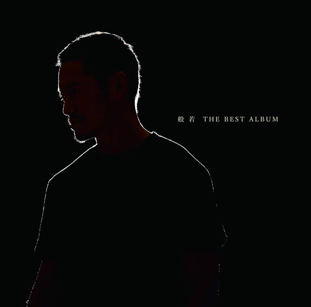 般若 THE BEST ALBUM 初回盤 新品未開封 Amazon.co.jp: THE BEST ALBUM