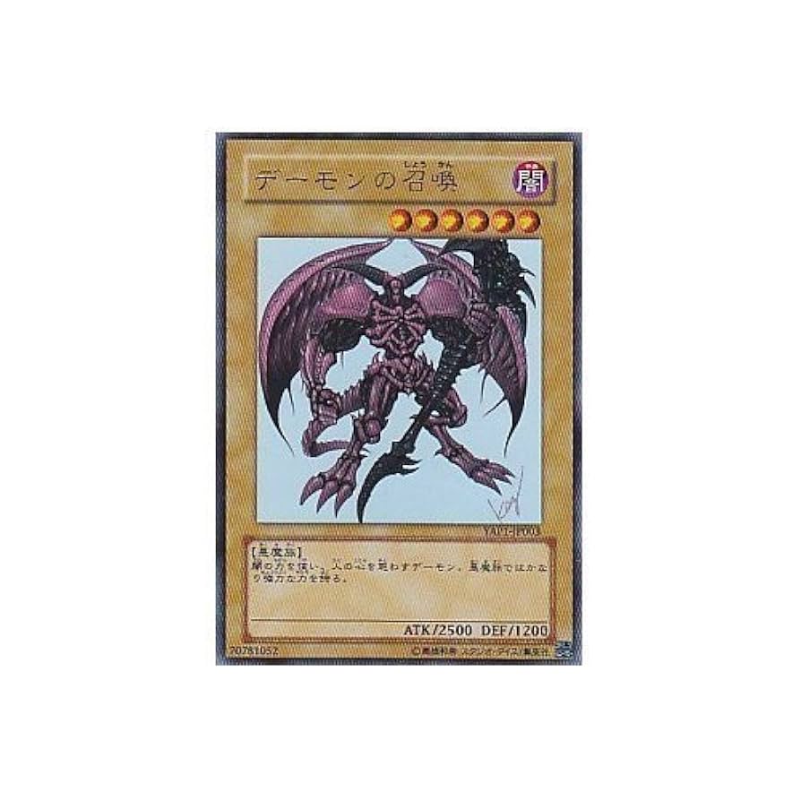 コンパクト送料無料】PSA10 遊戯王 2期 デーモンの召喚 パラレル RB