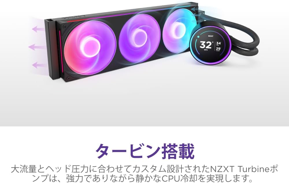 Amazon | NZXT Kraken Elite 360 RGB v2 Black 簡易水冷CPUクーラー RL