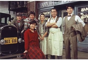 Amazon.co.jp: 松本幸四郎主演 大河ドラマ 山河燃ゆ 完全版 第壱集 DVD