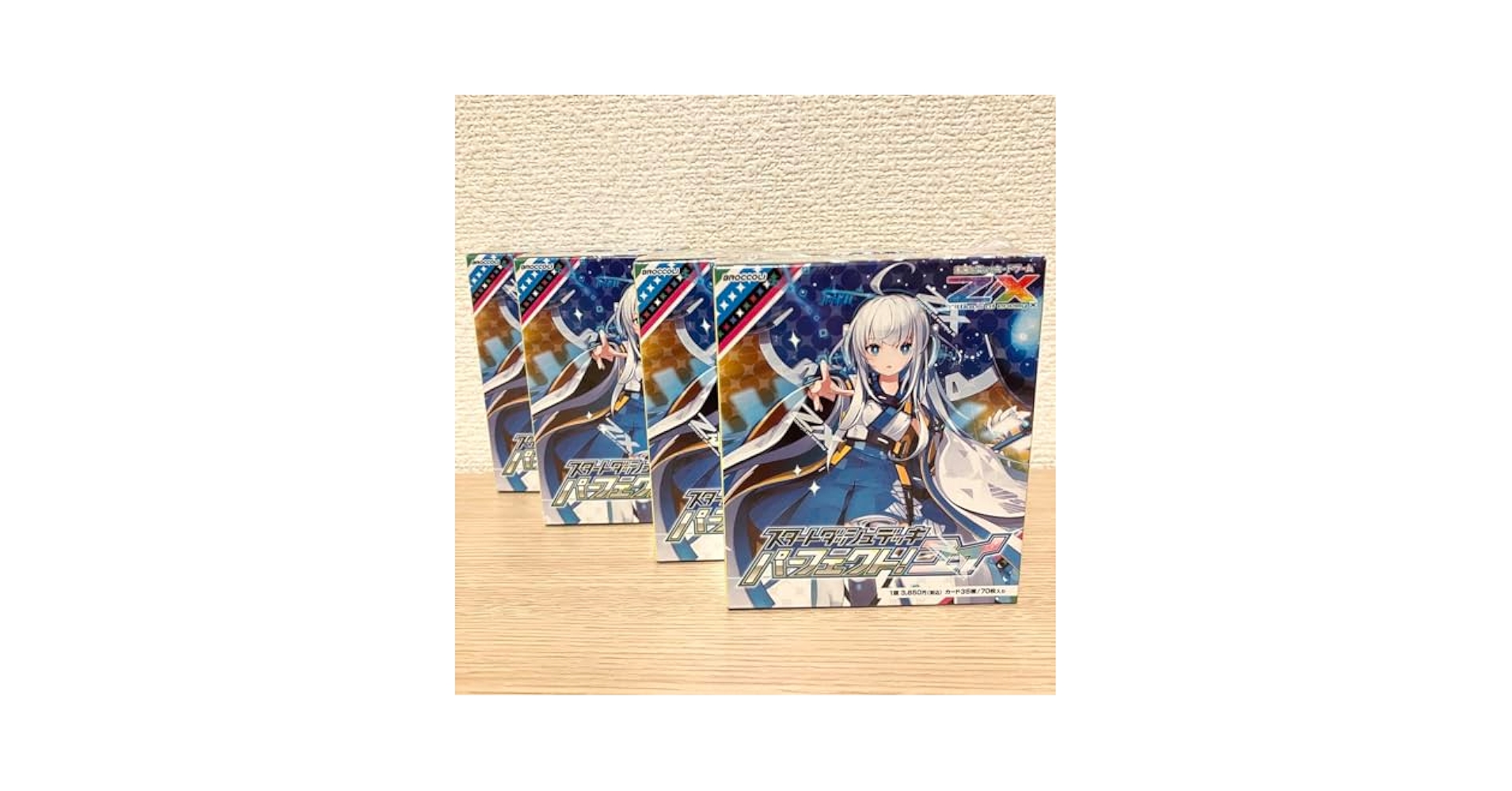 パーフェクト・ペテンシー 3枚 パーフェクトペテンシー3枚