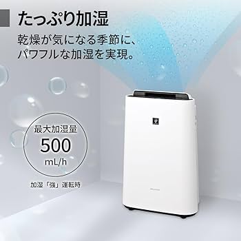 Amazon.co.jp: シャープ 加湿 空気清浄機 KC-S50-W プラズマクラスター