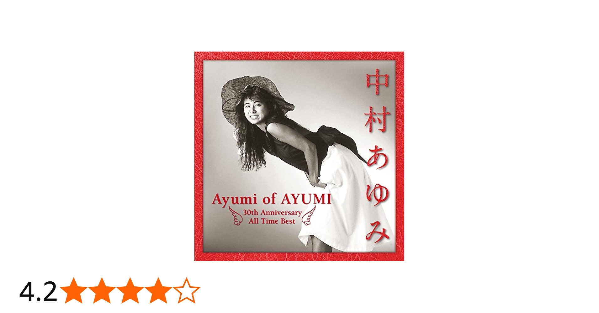 Amazon.co.jp: Ayumi of AYUMI~30th Anniversary All Time Best - 中村