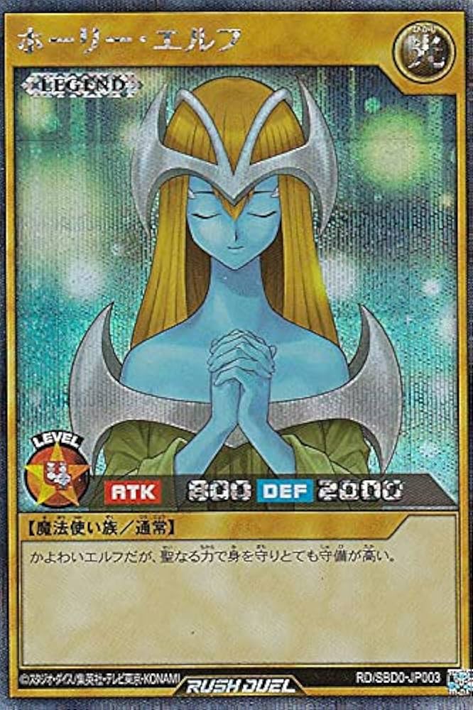 Amazon.co.jp: 遊戯王 ラッシュデュエル RD/SBD0-JP003 ホーリー