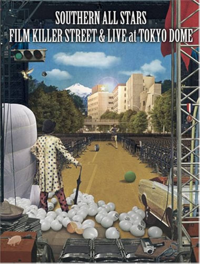 Amazon.co.jp: FILM KILLER STREET (Director's Cut) & LIVE at TOKYO