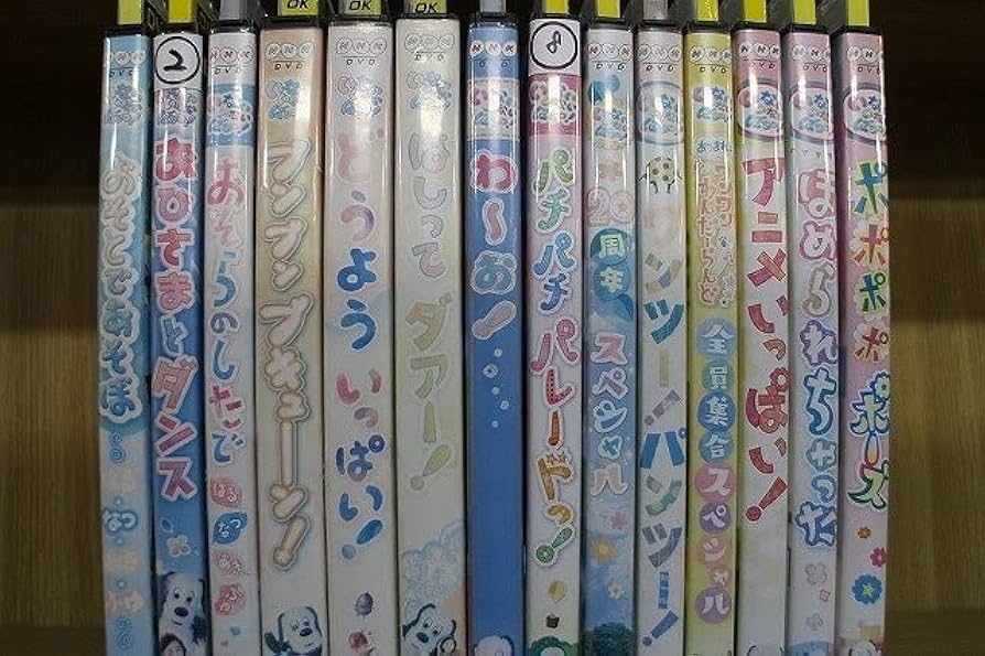 Amazon.co.jp: DVD NHK いないいないばあっ! パチパチパレード 20周年