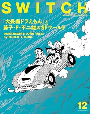 Amazon.co.jp: オバケのQ太郎 1 (藤子・F・不二雄大全集) : 藤子・F