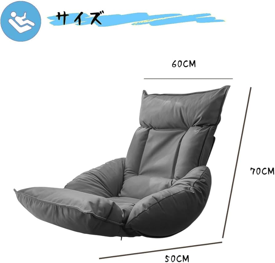 Amazon｜腰の神様がくれた座椅子 座椅子生活 座椅子 一人掛け ソファ