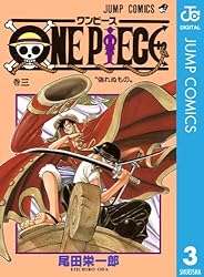 Amazon.co.jp: ONE PIECE モノクロ版 16 (ジャンプコミックスDIGITAL