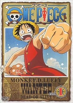 Amazon.co.jp: ONE PIECE piece.1 [DVD] : 田中真弓, 平田広明, 中井