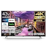 アイリスオーヤマ LUCA 43XDA20 [43インチ] 価格比較 - 価格.com