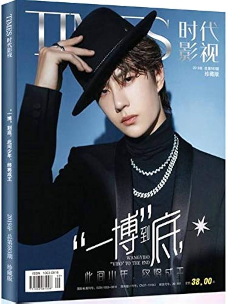 Amazon.co.jp: TIMES 写真集 2019年 11月号 ワン・イーボー（王一博