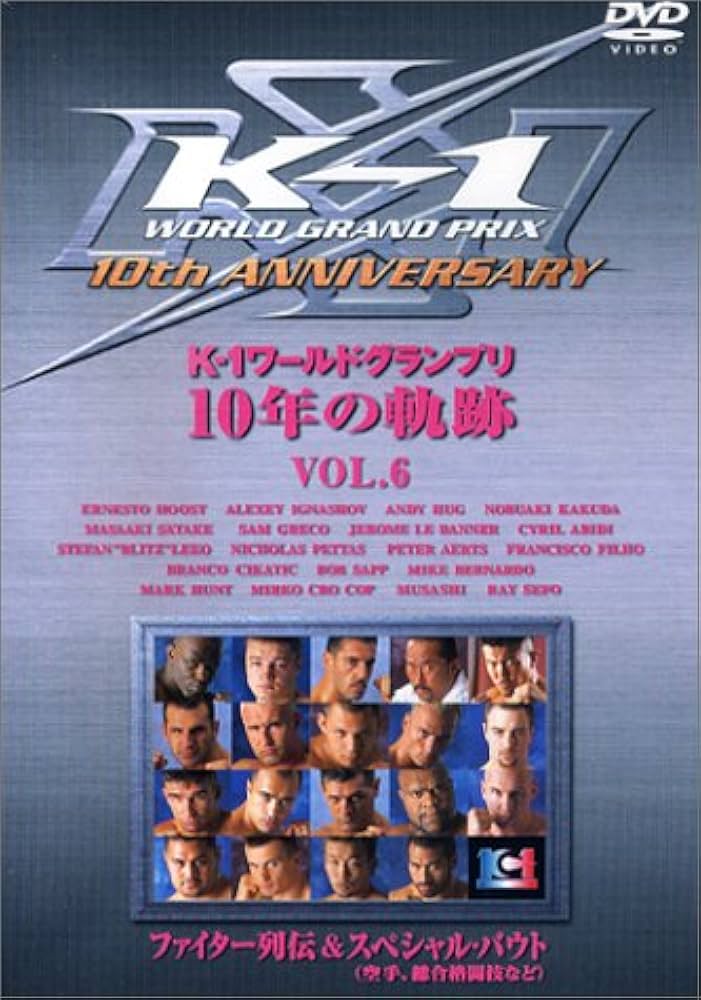 Amazon.com: K-1 ワールドグランプリ 10年の軌跡(6) [DVD] : Movies & TV