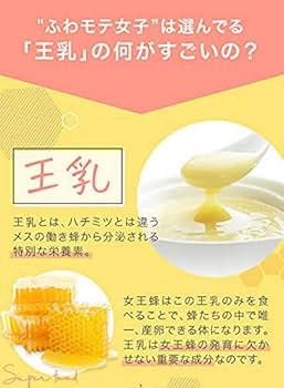 Amazon | ロイヤルハニーアップ Royal Honey Up サプリメント 30粒