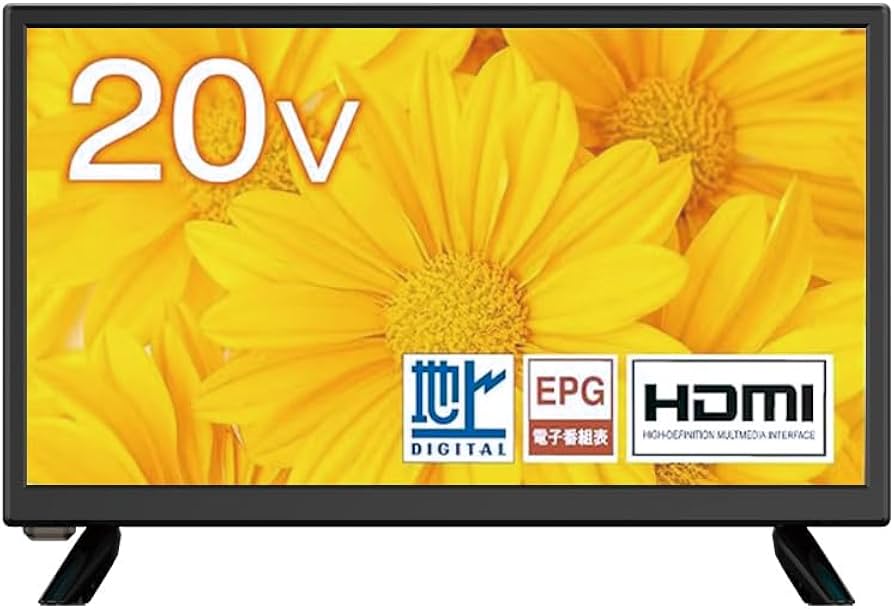 Amazon | 20V型 液晶テレビ 地上デジタル液晶 ハイビジョン 20インチ