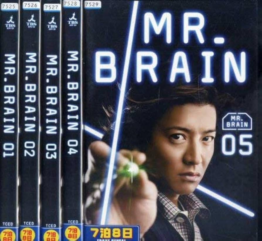 Amazon.co.jp: MR.BRAIN [レンタル落ち] (全5巻) [マーケットプレイス