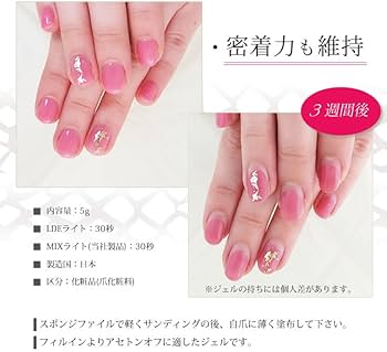 Amazon.co.jp：nfa スネークベース ジェル ライト 15g：ビューティー