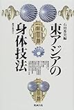 石田秀実 おすすめランキング (15作品) - ブクログ