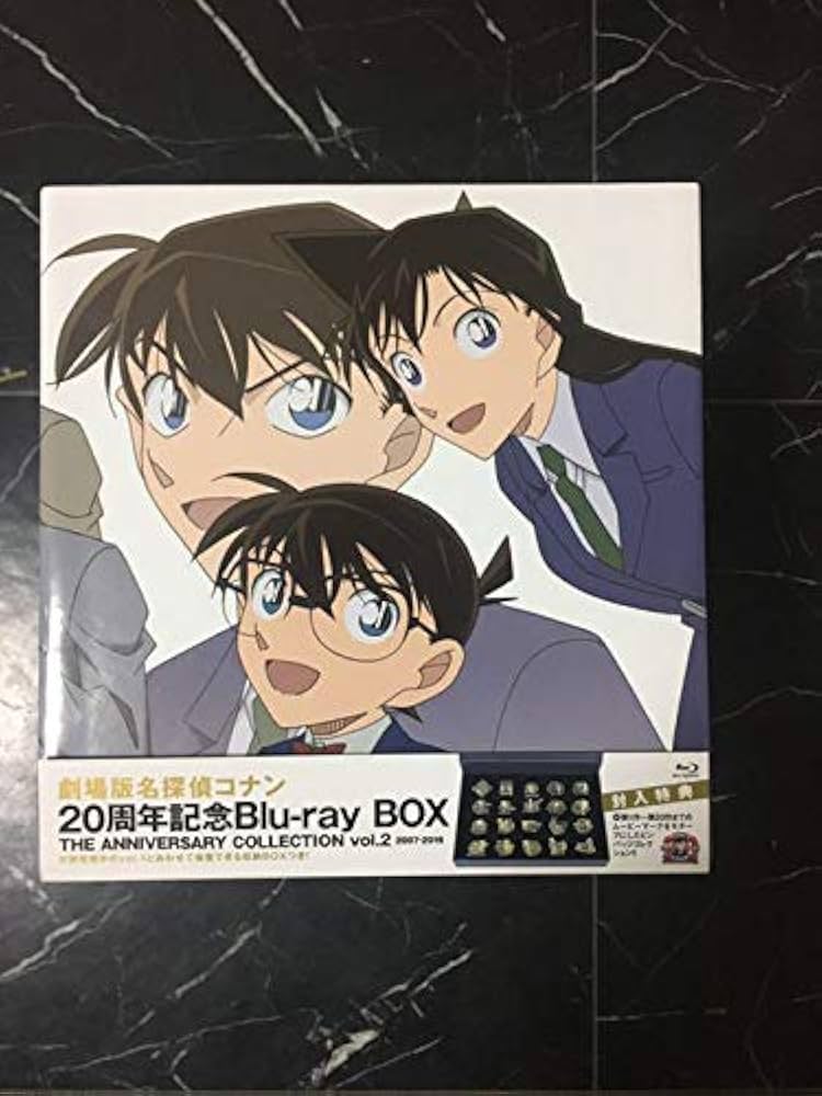Amazon.co.jp: 劇場版 名探偵コナン 20周年記念 Blu-ray BOX THE