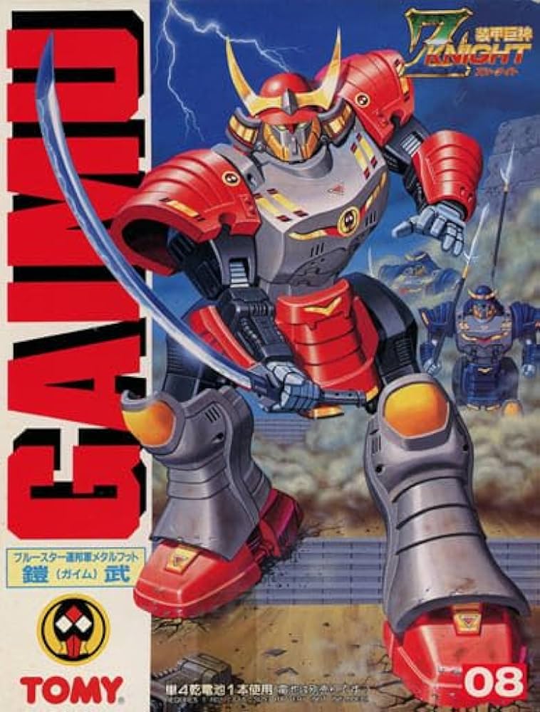 Amazon.co.jp: トミー プラモデル ブルースター連邦軍 メタルフット 鎧