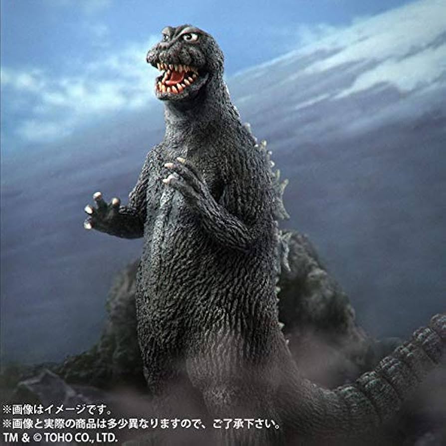 Amazon.co.jp: 東宝大怪獣シリーズ ゴジラ(1964) 三大怪獣 地球最大の