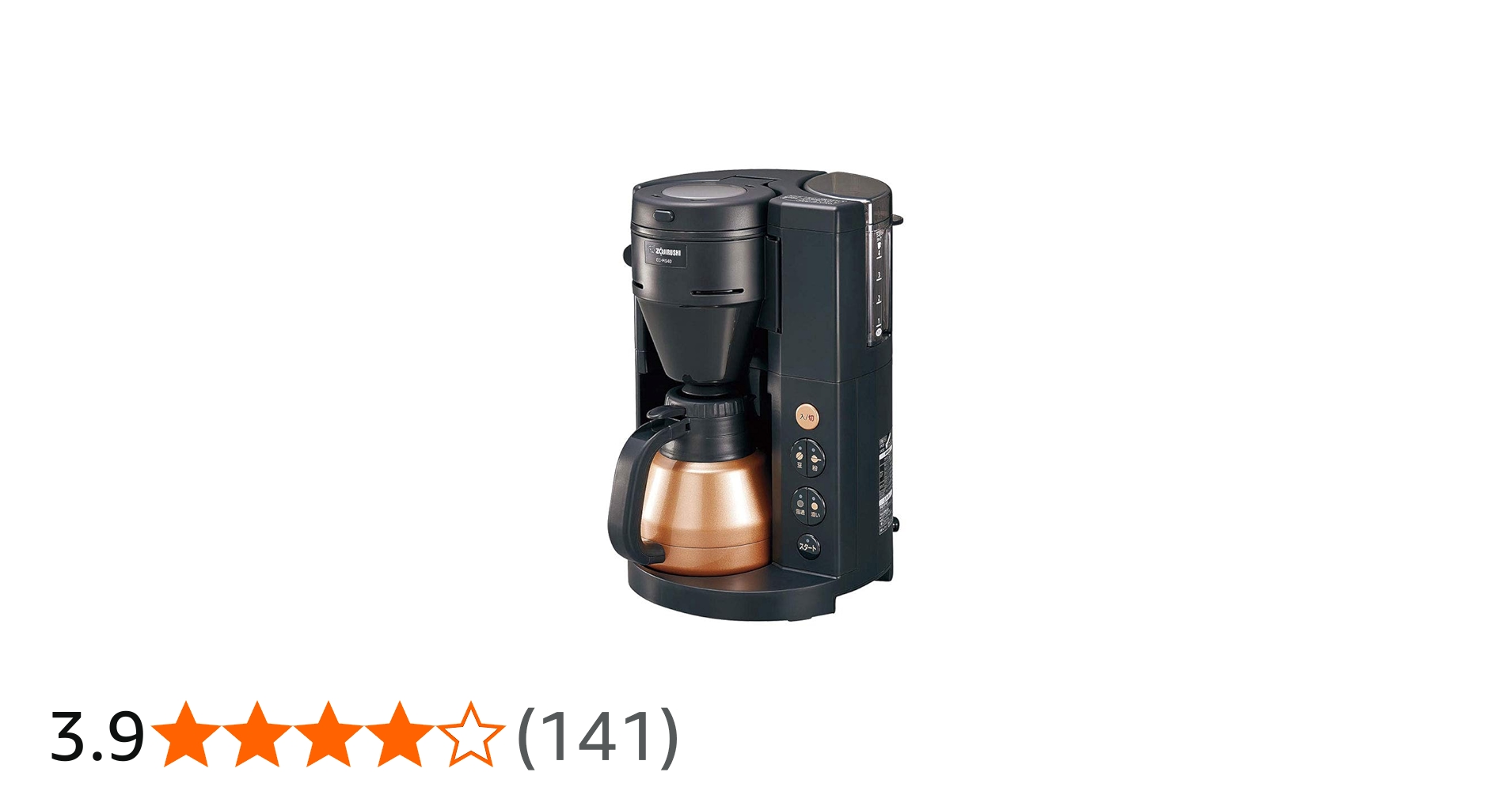Amazon | 象印 コーヒーメーカー 全自動 540ml/4杯用 珈琲通 ブラック